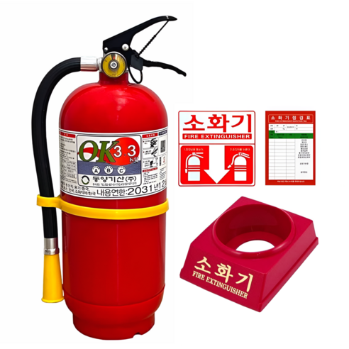 국산 ABC분말 소화기 3.3kg 받침대 스티커 점검표 SET 국산소화기 국가검정 KFI