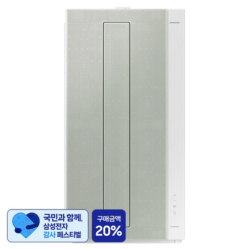 삼성전자 19.2㎡(5.8평) BESPOKE 무풍 매립형 윈도우핏 에어컨 방문설치