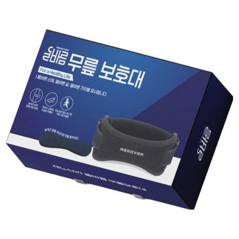 [1등급 의료기기] 레노브라 무릎 보호대 러닝 슬개건, 2개