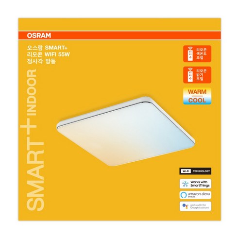 오스람 스마트 LED 정사각방등 55W, 1개
